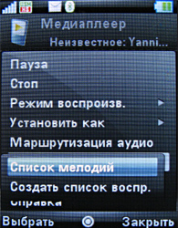 Обзор мобильного телефона Motorola RIZR Z10