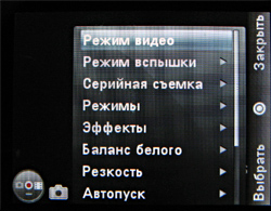 ����� ���������� �������� Motorola RIZR Z10