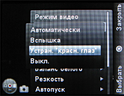 ����� ���������� �������� Motorola RIZR Z10
