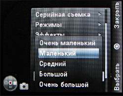 Обзор мобильного телефона Motorola RIZR Z10