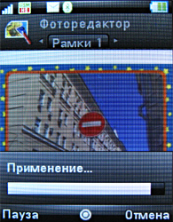 ����� ���������� �������� Motorola RIZR Z10