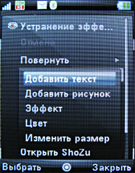 Обзор мобильного телефона Motorola RIZR Z10