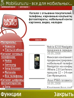    Samsung G810