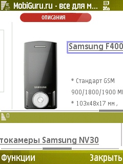    Samsung G810