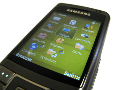    Samsung G810