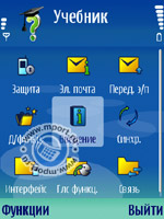 Nokia E60
