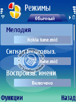 Nokia E60