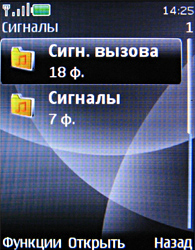 ����� ���������� �������� Nokia 3120 classic