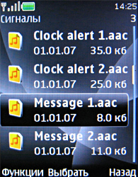 Обзор мобильного телефона Nokia 3120 classic