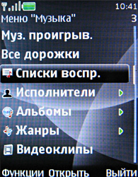 ����� ���������� �������� Nokia 3120 classic