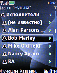 ����� ���������� �������� Nokia 3120 classic