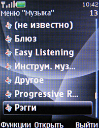 Обзор мобильного телефона Nokia 3120 classic