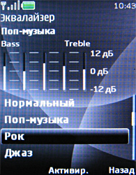 ����� ���������� �������� Nokia 3120 classic