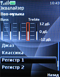 Обзор мобильного телефона Nokia 3120 classic