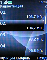 ����� ���������� �������� Nokia 3120 classic