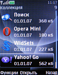 ����� ���������� �������� Nokia 3120 classic