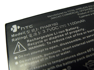   HTC P3470