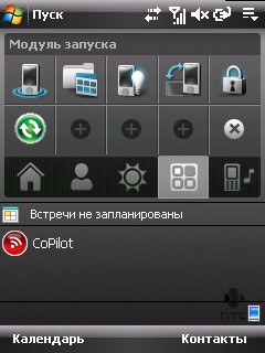  HTC P3470