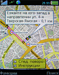 ����� ���������� �������� Sony Ericsson C702