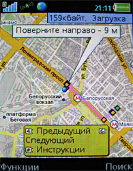 ����� ���������� �������� Sony Ericsson C702