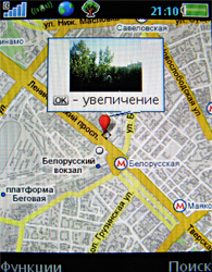 ����� ���������� �������� Sony Ericsson C702