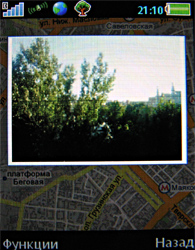 Обзор мобильного телефона Sony Ericsson C702