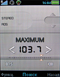 ����� ���������� �������� Sony Ericsson C702