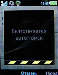 ����� ���������� �������� Sony Ericsson C702