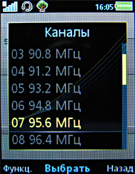 ����� ���������� �������� Sony Ericsson C702