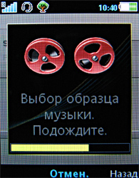 ����� ���������� �������� Sony Ericsson C702