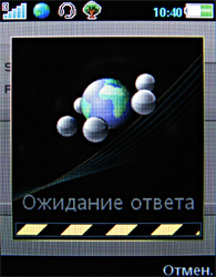 ����� ���������� �������� Sony Ericsson C702