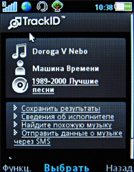 ����� ���������� �������� Sony Ericsson C702