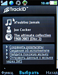Обзор мобильного телефона Sony Ericsson C702