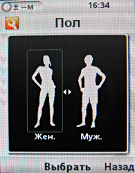 ����� ���������� �������� Sony Ericsson C702