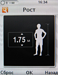 ����� ���������� �������� Sony Ericsson C702