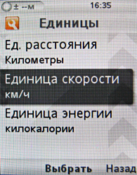 ����� ���������� �������� Sony Ericsson C702