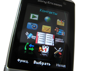 Обзор мобильного телефона Sony Ericsson C702