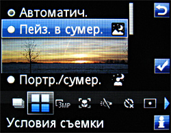 ����� ���������� �������� Sony Ericsson C702