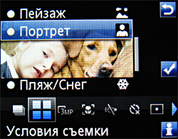 ����� ���������� �������� Sony Ericsson C702