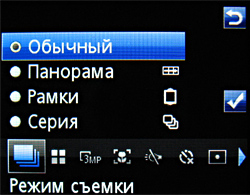 ����� ���������� �������� Sony Ericsson C702