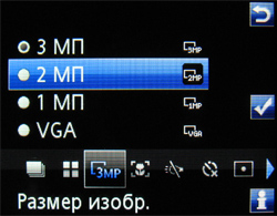 ����� ���������� �������� Sony Ericsson C702