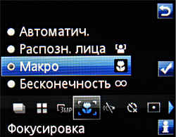 ����� ���������� �������� Sony Ericsson C702