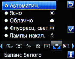 ����� ���������� �������� Sony Ericsson C702