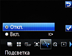 ����� ���������� �������� Sony Ericsson C702