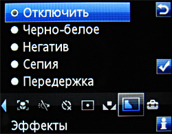 ����� ���������� �������� Sony Ericsson C702