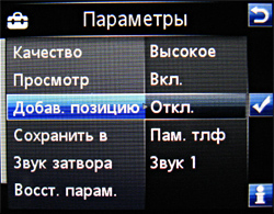 ����� ���������� �������� Sony Ericsson C702