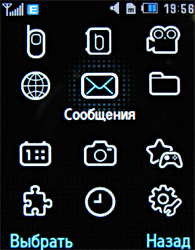 ����� ���������� �������� Samsung U800 Soul