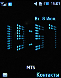 ����� ���������� �������� Samsung U800 Soul