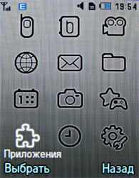 Обзор мобильного телефона Samsung U800 Soul