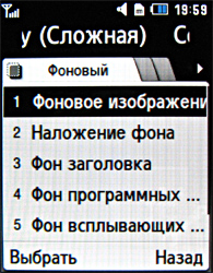 ����� ���������� �������� Samsung U800 Soul